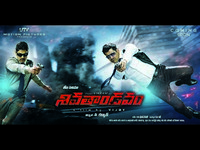Siva Thandavam Movie Wallpapers